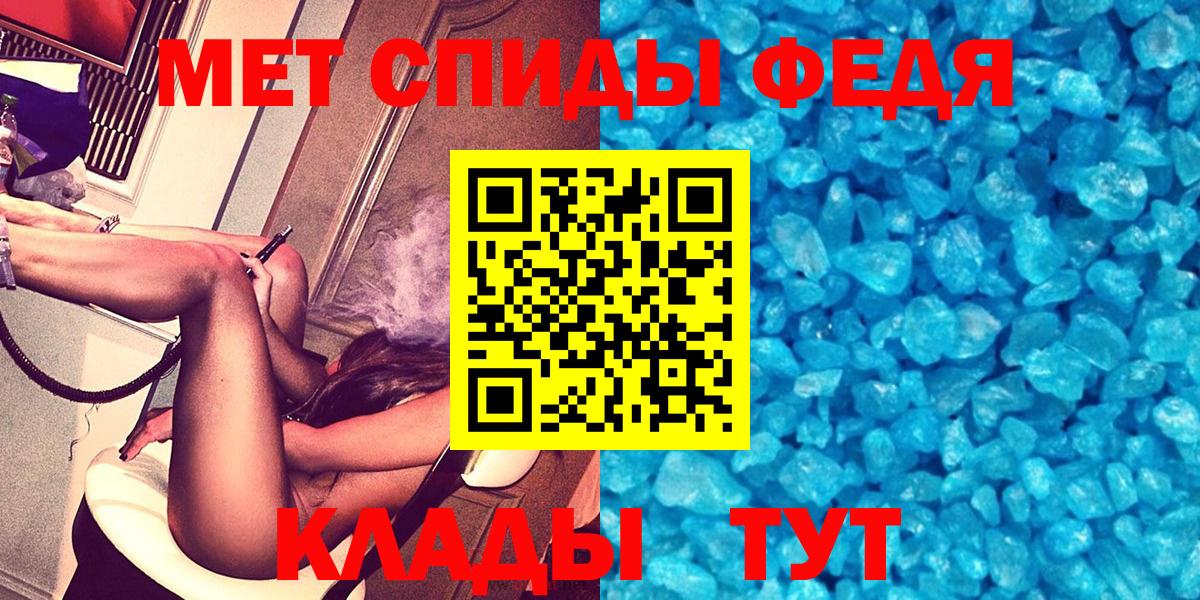 Amphetamine VHQ  Вход с VPN  АМФ  Таганрог 