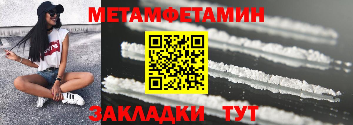 АМФ Розовый Таганрог