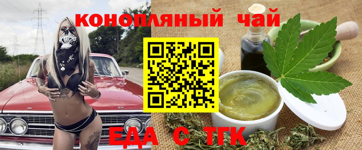 ГАШИШ Таганрог