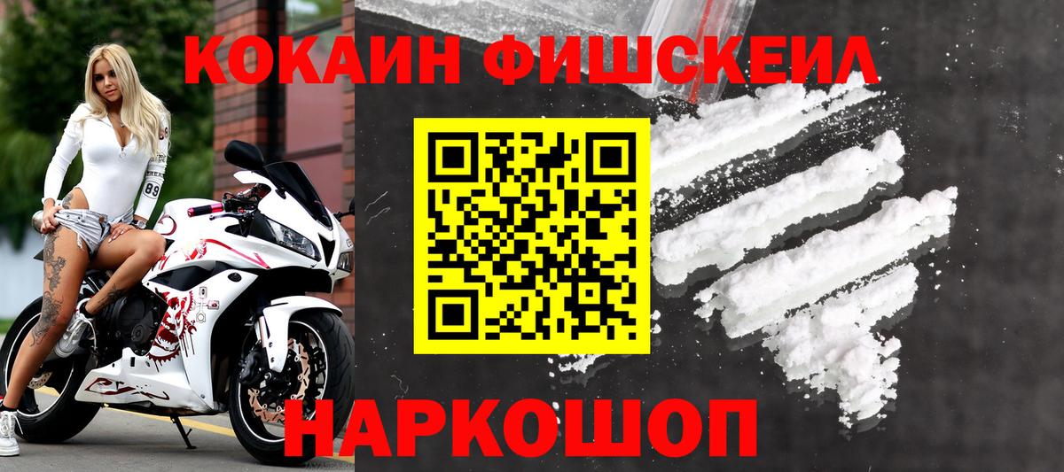 COCAIN Боливия Таганрог