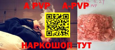 дистиллят марихуана Мариинск
