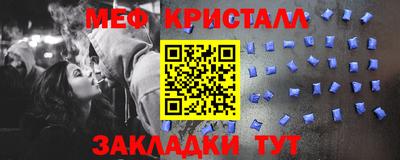 меф Малгобек