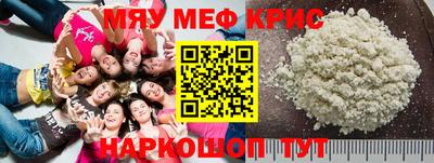 меф Малгобек