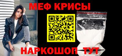 прущая мука Малоярославец