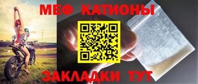 меф Малгобек
