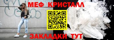 прущая мука Малоярославец