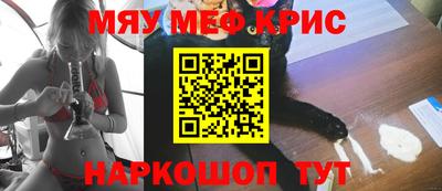 меф Малгобек