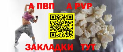 дистиллят марихуана Мариинск