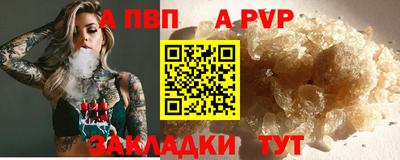прущая мука Малоярославец