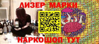 дистиллят марихуана Мариинск