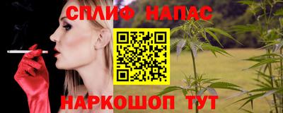 меф Малгобек