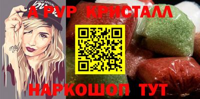 меф Малгобек