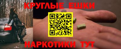 дистиллят марихуана Мариинск