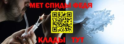 меф Малгобек