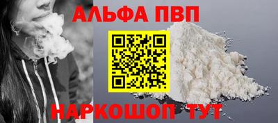 меф Малгобек