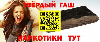 дистиллят марихуана Мариинск