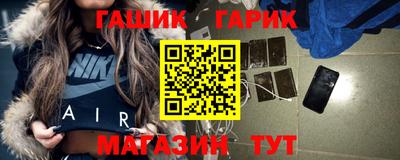 меф Малгобек