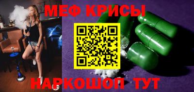 дистиллят марихуана Мариинск