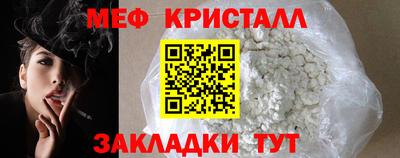 дистиллят марихуана Мариинск