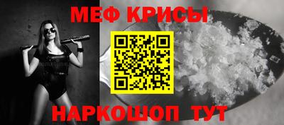 прущая мука Малоярославец