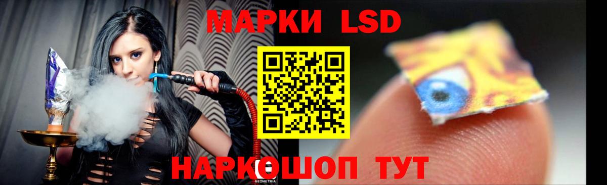 ЛСД экстази ecstasy Таганрог