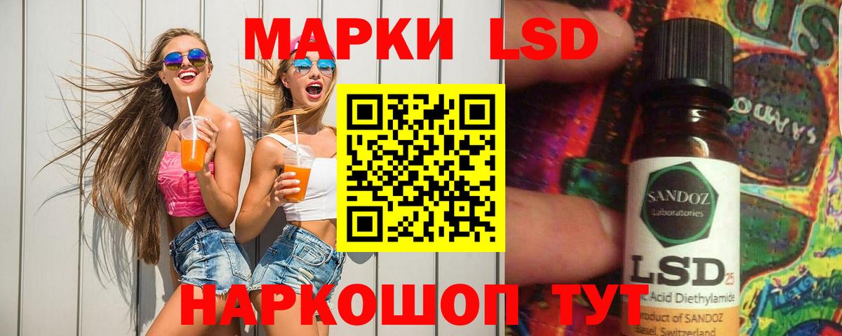 ЛСД экстази кислота  Вход с VPN  Лсд 25 экстази  ЛСД экстази ecstasy  Таганрог 