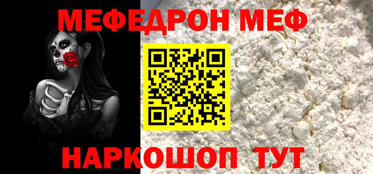 ГАШИШ  Таганрог  Экстази  МЕФ   Вход с VPN  Лсд 25  А ПВП СОЛЬ   Марихуана  COCAIN 