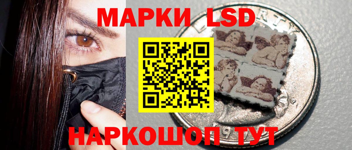 Таганрог  Марки N-bome 1500мкг  Вход с VPN  Марки N-bome 1500мкг 