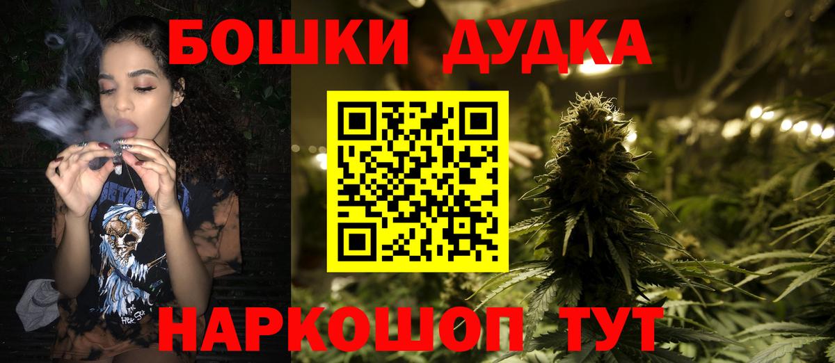 МАРИХУАНА семена  Бошки Шишки сатива  Таганрог  МАРИХУАНА THC 21%  Вход с VPN  Конопля Ganja 